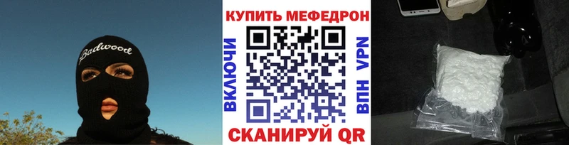 Магазин наркотиков Томилино Гашиш Конопля Мефедрон