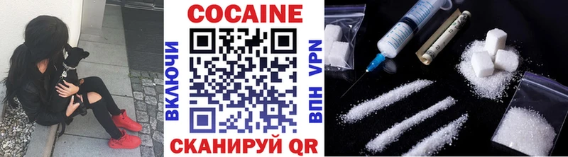 COCAIN Колумбийский  Томилино 