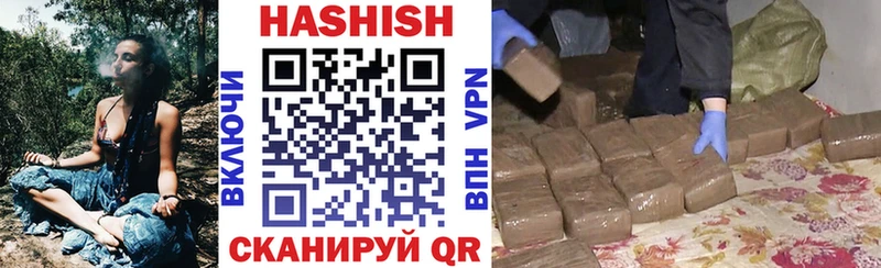 ГАШ hashish  где продают наркотики  Томилино 