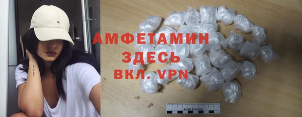 прущие крисы Верея