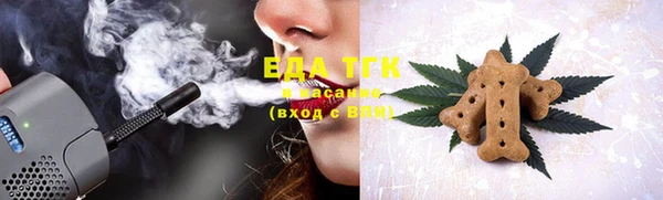 прущие крисы Верея
