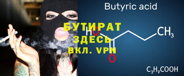 прущие крисы Верея