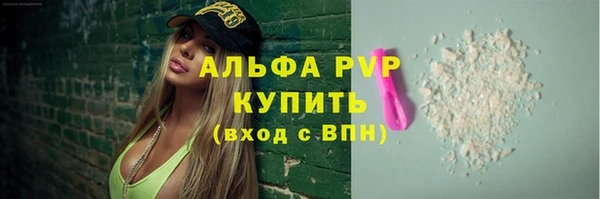 прущие крисы Верея