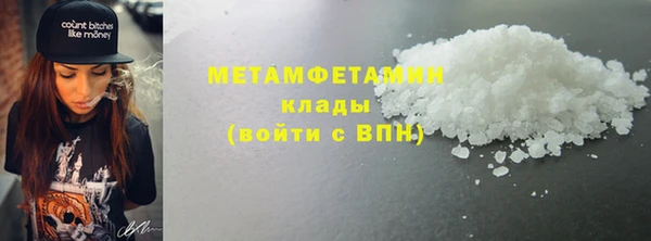 прущие крисы Верея