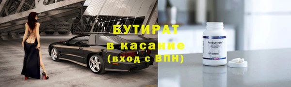 хмурый Верхнеуральск