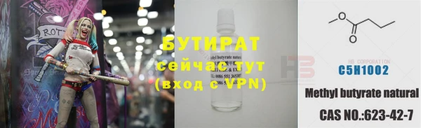 прущие крисы Верея