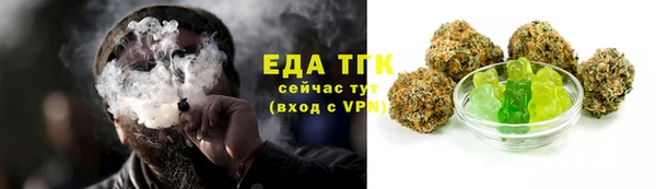 прущие крисы Верея