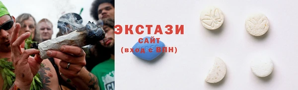прущие крисы Верея