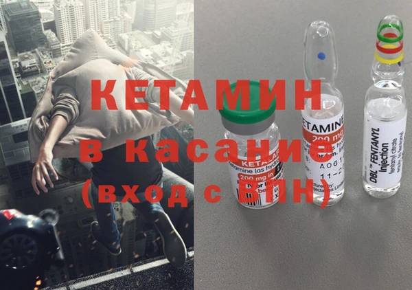 прущие крисы Верея