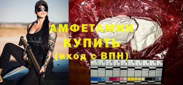 прущие крисы Верея