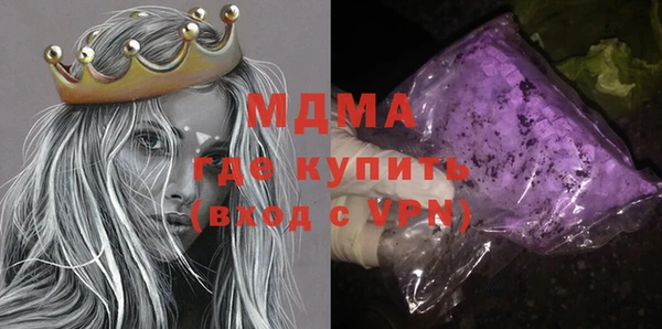 мдпв Верхний Тагил