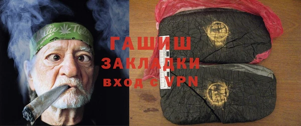 прущие крисы Верея