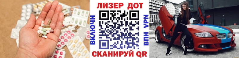 ЛСД экстази ecstasy Томилино