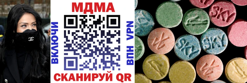 MDMA VHQ ОМГ ОМГ маркетплейс Томилино цены