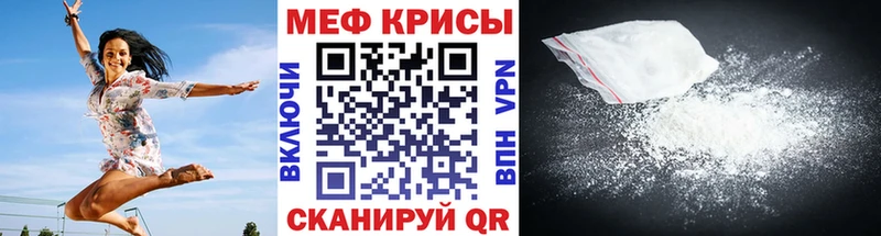 наркота  Томилино  МЯУ-МЯУ mephedrone 