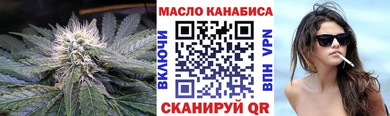 Дистиллят ТГК гашишное масло Томилино